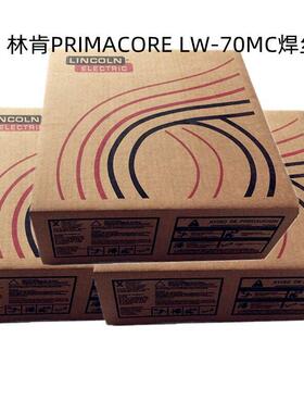 林肯PRIMACORE LW-70MC焊丝 E70C-6C碳钢药芯焊丝