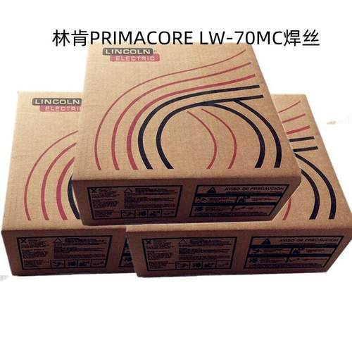 林肯PRIMACORE LW-70MC焊丝 E70C-6C碳钢药芯焊丝