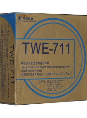 昆山TWE-711Ni/E71T-1C碳钢药芯焊丝E501T1-1气保药芯焊丝