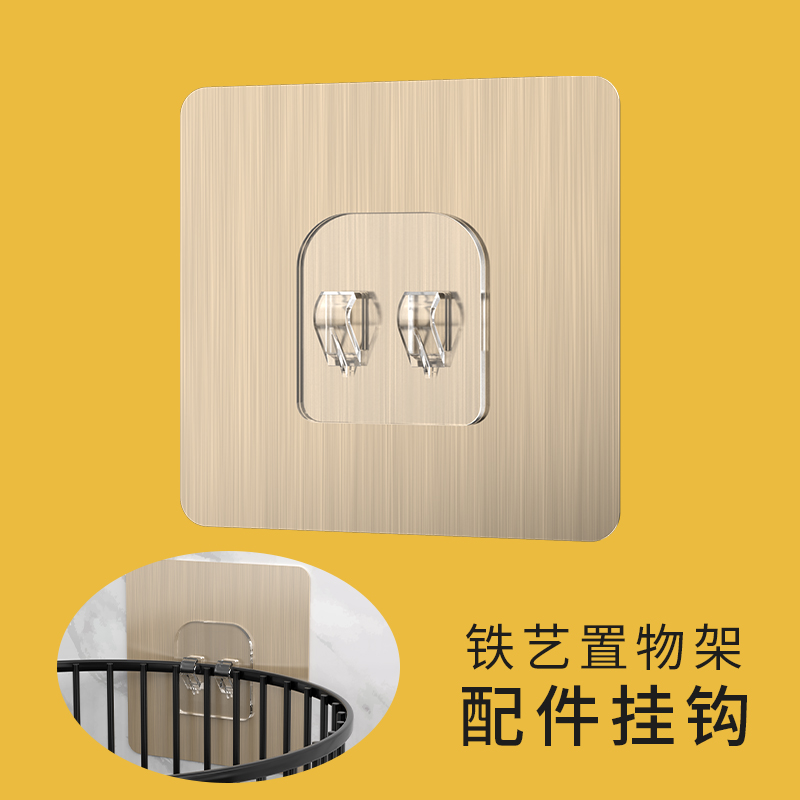 透明无痕加厚挂钩辅助贴