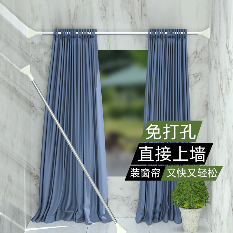 凡曲莲晾衣杆免打孔方便安装