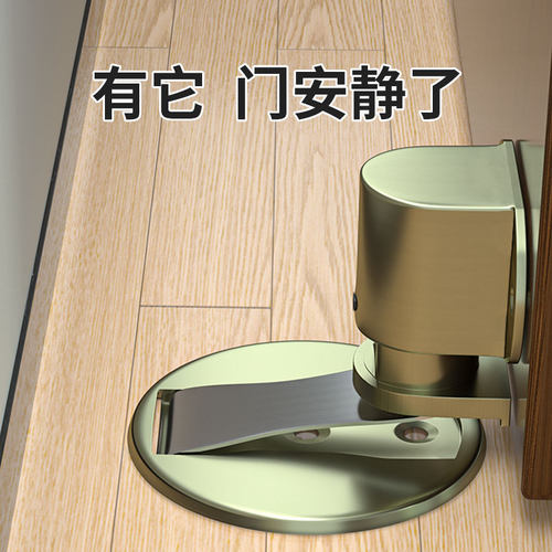门吸门挡器免打孔新款门吸高度可调节防风地吸硅胶隐形门后门阻器