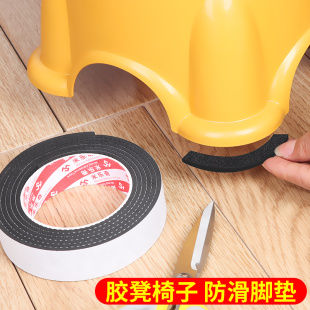 椅子脚垫塑料凳子EVA保护套静音桌脚防滑脚贴家具腿脚套桌椅脚垫