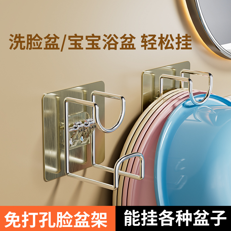 脸盆挂钩强力粘胶承重无痕挂盆置物架浴室卫生间厨房收纳盆子粘钩