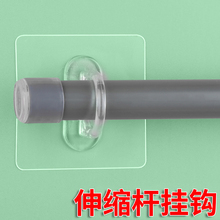 伸缩杆免打孔挂钩贴晾衣杆衣架窗帘挂杆衣柜卫生间晒衣杆杆子神器