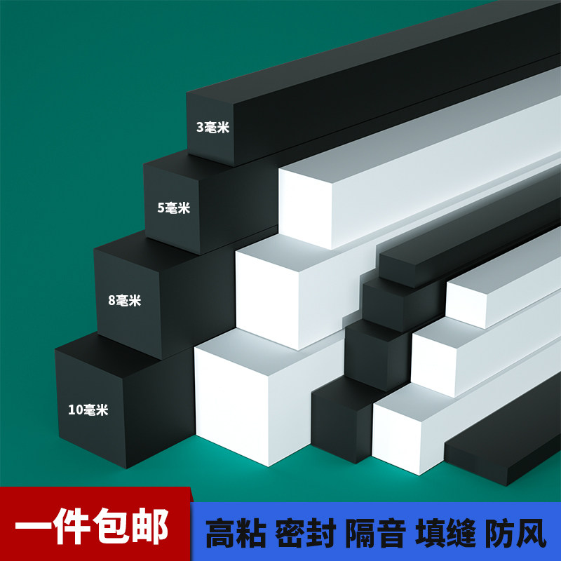 床头固定器静音防撞垫床板防响条隔音固定床不摇晃防床咯吱响神器