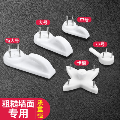 白墙专用挂钩无痕钉强力承重粉刷墙石灰墙黄泥巴墙艺术免打孔墙钉