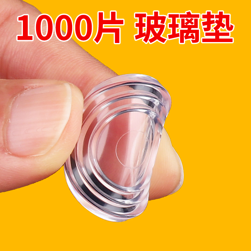 红木茶几餐桌台面钢化玻璃固定