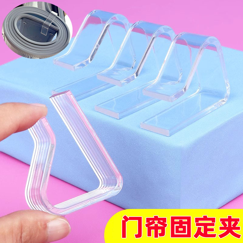 空调软门帘固定器夹隔断帘收纳