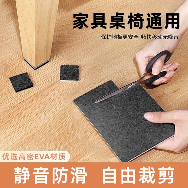 橡胶椅子脚垫凳子桌椅脚套家具固定餐桌腿沙发静音耐磨保护防滑垫