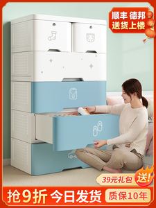佳帮手加厚抽屉式收纳柜客厅置物柜儿童柜宝宝衣柜家用塑料储物柜