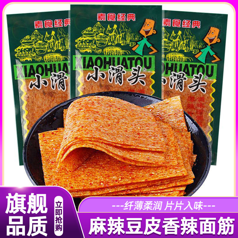 包邮小滑头大辣片辣条18g*30包麻辣豆皮香辣面筋怀旧零食休闲食品