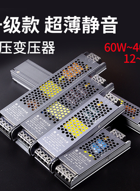 低压灯带变压器led开关电源220V转12V24v灯条适配器直流稳压器