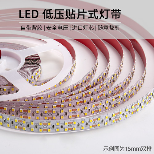 LED贴片灯带无主灯多种色温可选