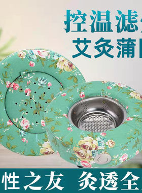 艾灸蒲团坐垫家用艾灸盒