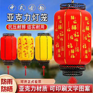 亚克力户外防水中式仿古不夜城文旅仿羊皮LED景区广告亮化灯笼