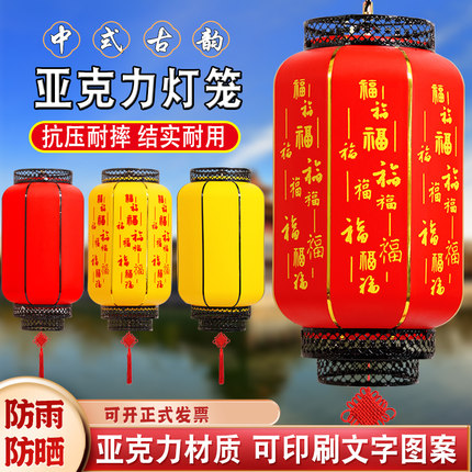 亚克力户外防水中式仿古不夜城文旅仿羊皮LED景区广告亮化灯笼