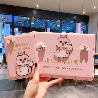 生肖款卡通可爱加厚防水防潮
