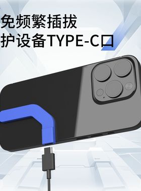 TYPE C手机背面快充电数据音频苹果15/IPAD平板音频华为黑/蓝色