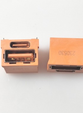 TYPE C+USB双层母座彩色橙色胶大电流过7A 长度L=13.6mm