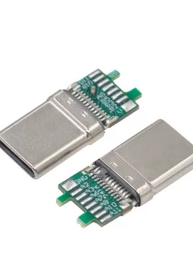 TYPE-C公头24P带PCB板快充焊线式拉伸外壳 16个焊点 带10NF电容