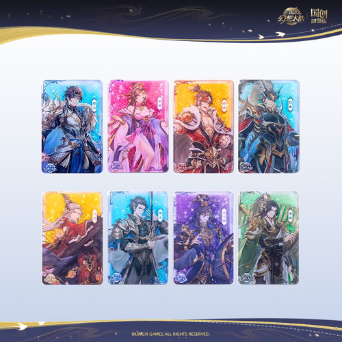 三国志幻想大陆周边亚克力