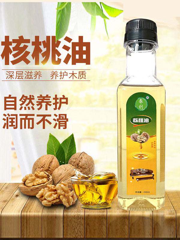 春创圣琰核桃油红木保养油木质护理家用文玩实木家具地板蜡精油