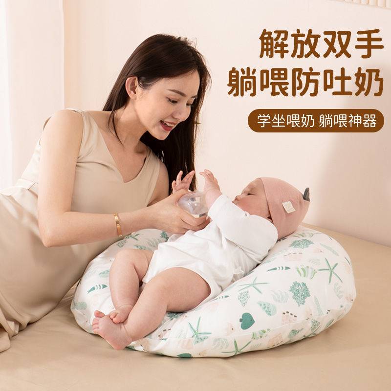 斜坡枕防溢奶婴儿喂奶哺乳枕头护腰靠垫宝宝躺防吐奶呛奶喂神器
