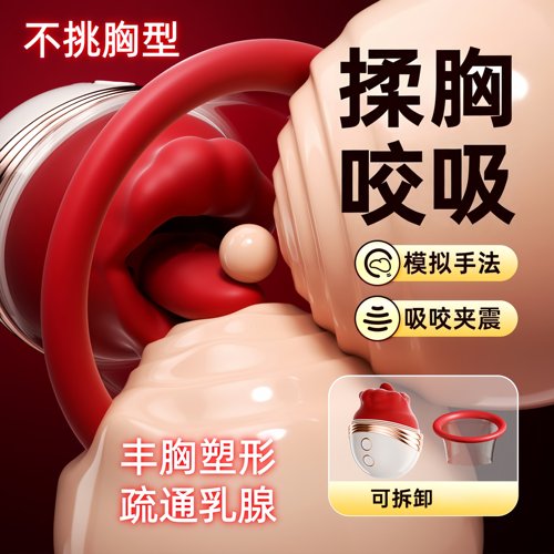 智能胸部按摩仪产后负压