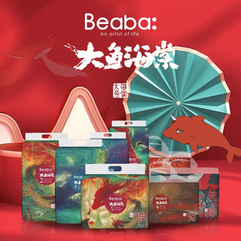Beaba(碧芭宝贝) 大鱼海棠系列婴儿纸尿裤|拉拉裤宝宝通用尿不湿