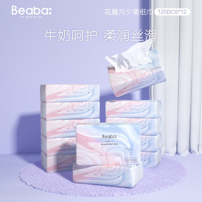 碧芭宝贝婴儿柔纸巾120抽*12包