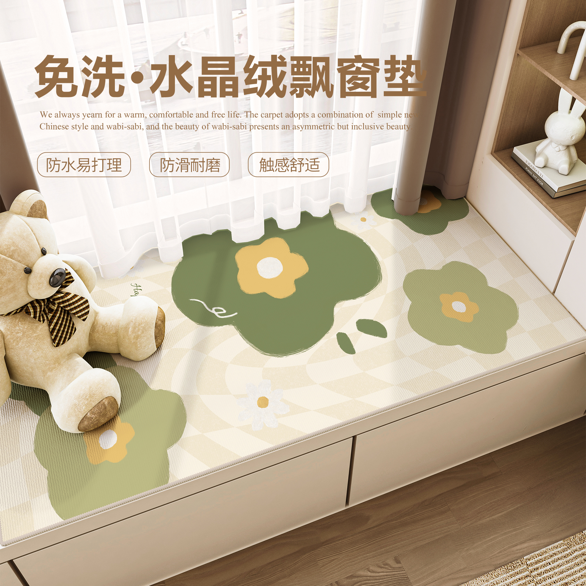 新款田园风飘窗垫窗台垫四季通用防水免洗可擦家用卧室阳台垫
