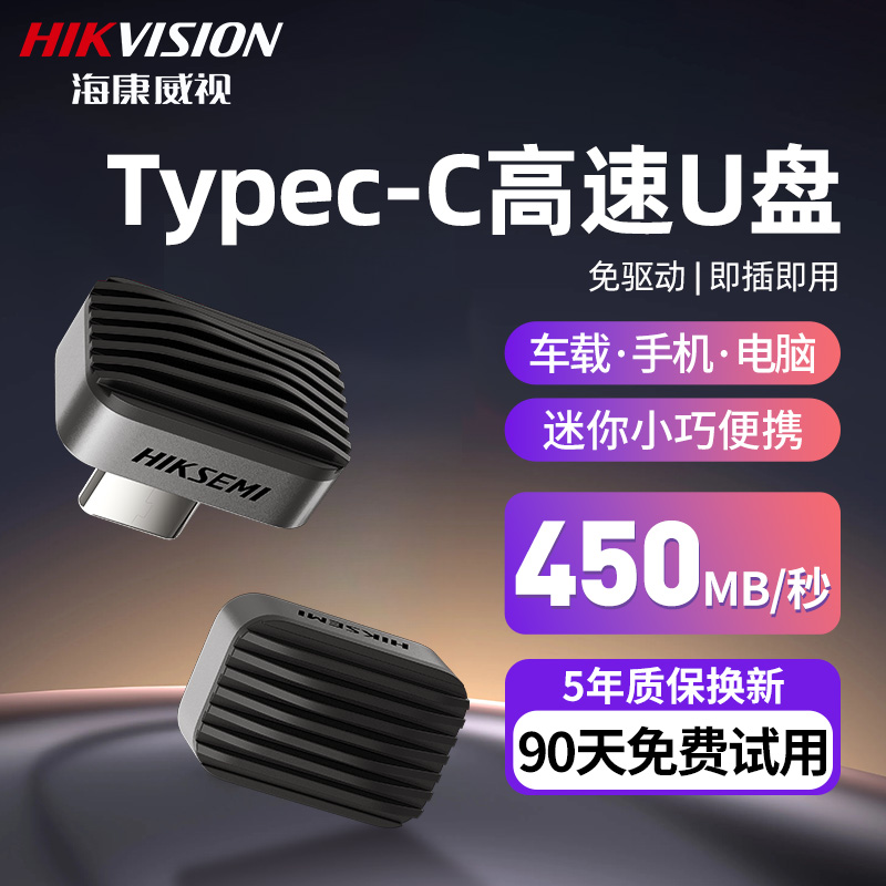 ڲ128GB F450ٷ䡿 Type-C̳ذ칫ƻ׿ͨ129Ԫ