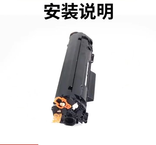 HP1005硒鼓1020 1010 1018 1020 1010 1018 1020 1010 1018