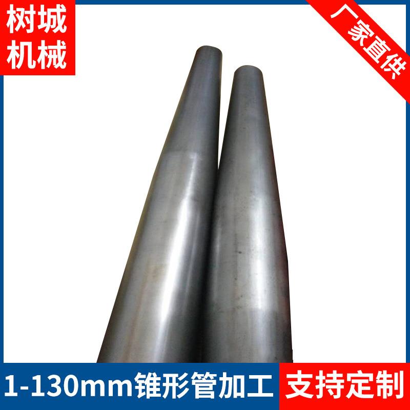 铝管加工 打尖 锥度 家具配件 灯饰管加工 缩口机 东莞金属材料