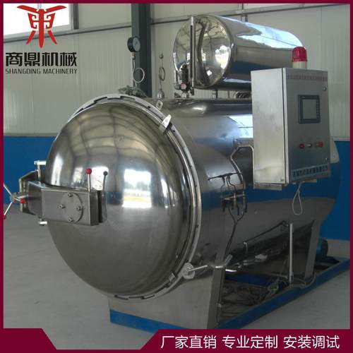 供应牌 豆制品杀菌锅/鱼产品杀菌锅/肉产品杀菌锅 厂家供应