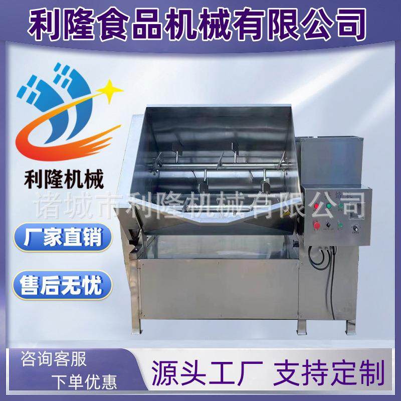 可倾式拌馅机 肠类肉类馅料拌馅设备宠物食品混合搅拌设备,清洗/食品/商业设备,肉制品加工设备,淘宝优惠券,粉丝福利购,淘宝优惠卷