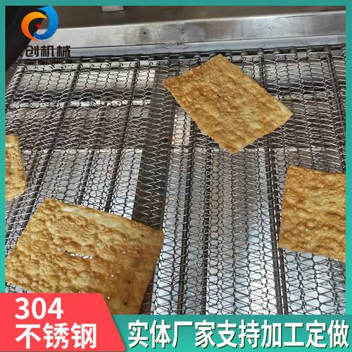 芝麻薄脆油炸机 双层网带防漂浮油炸设备 小型商用薄脆油炸流水线