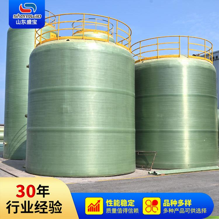 立式酸碱玻璃钢缠绕罐 大型化工氯化钠储存罐专业生产厂家