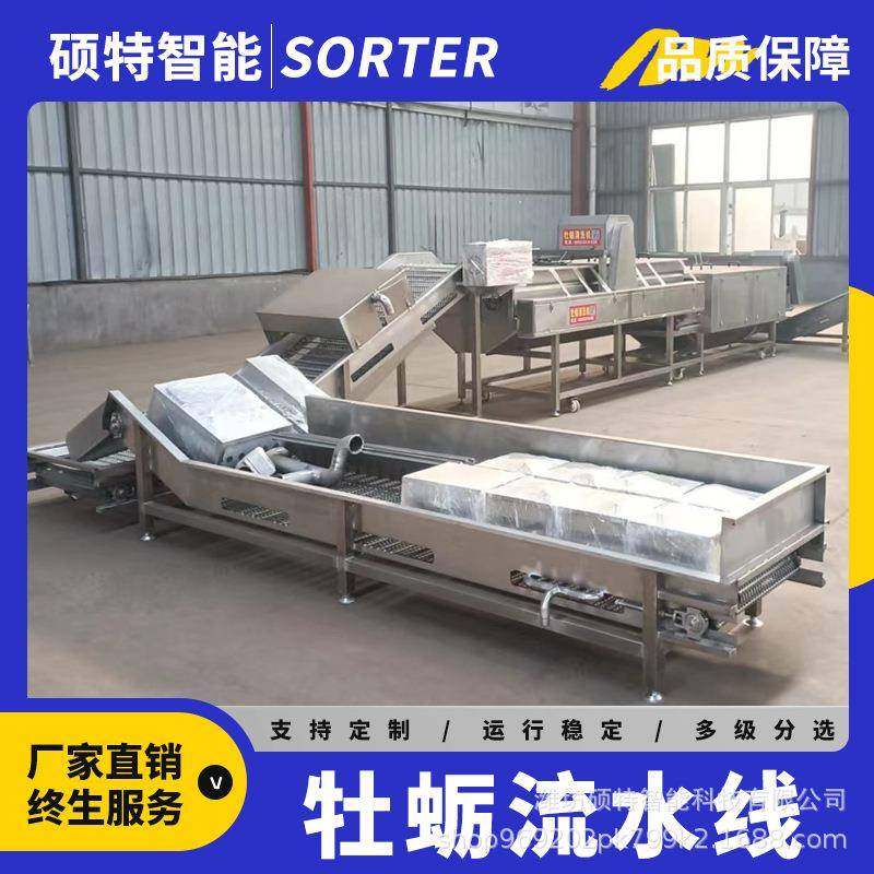 料盒式重量分选机 海参牡蛎分拣机 水果称重分级机设备,清洗/食品/商业设备,肉制品加工设备,淘宝优惠券,粉丝福利购,淘宝优惠卷