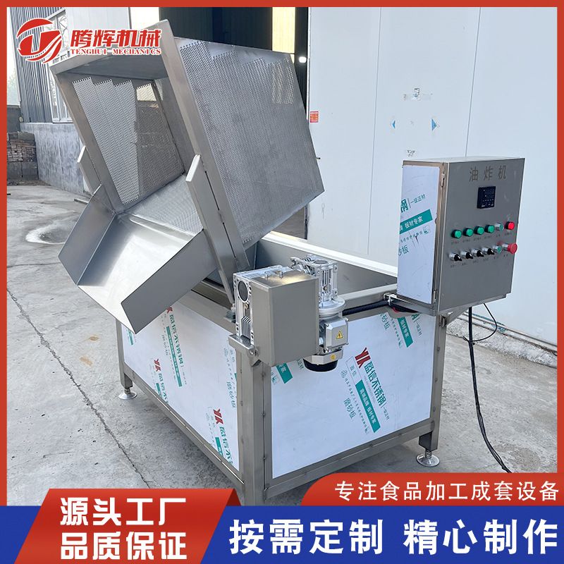 厂家直供油炸锅小型燃气薯片油炸锅天然气油炸锅薯片炸锅