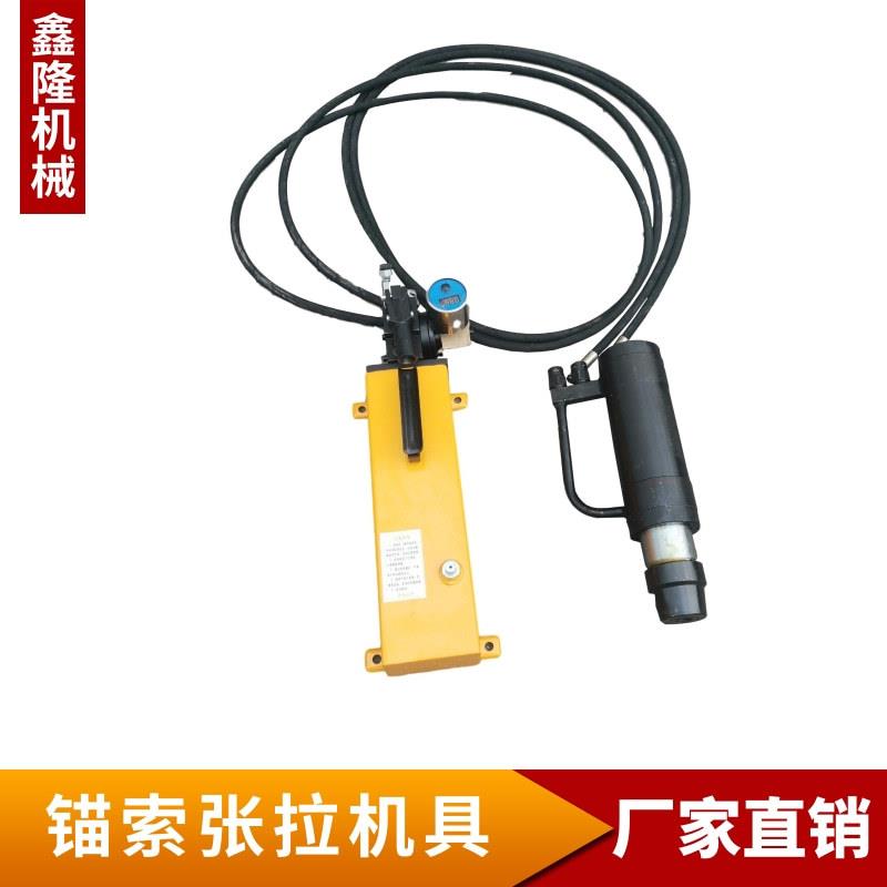 手动锚索张拉机具 MS15预应力钢绞线张紧器 MSY型矿用张拉千斤顶