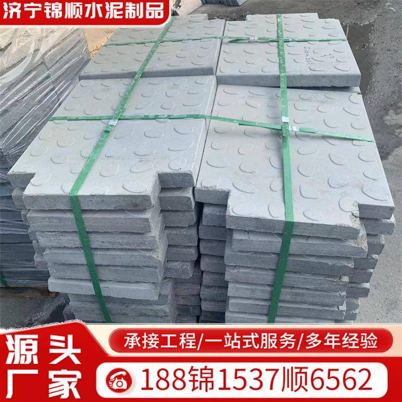 RPC电缆沟盖板 高铁轨道混凝土盖板 地铁疏散平台RPC盖板