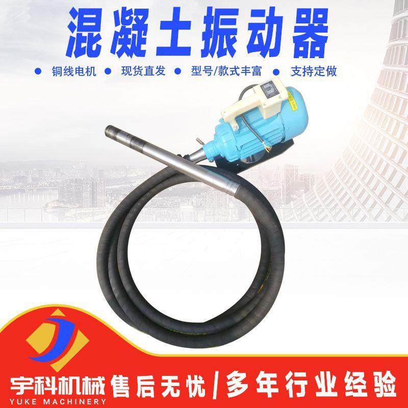 2.2kw混凝土振动器工地用小型电动/气动振动棒汽油/柴油振动器,五金/工具,工程/建筑机械,淘宝优惠券,粉丝福利购,淘宝优惠卷