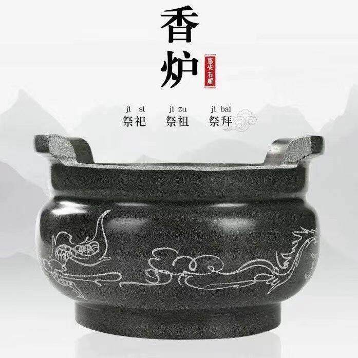 石雕经文长方香炉寺庙祠堂祭祀复古小香炉烧香拜佛家用龙凤大香炉