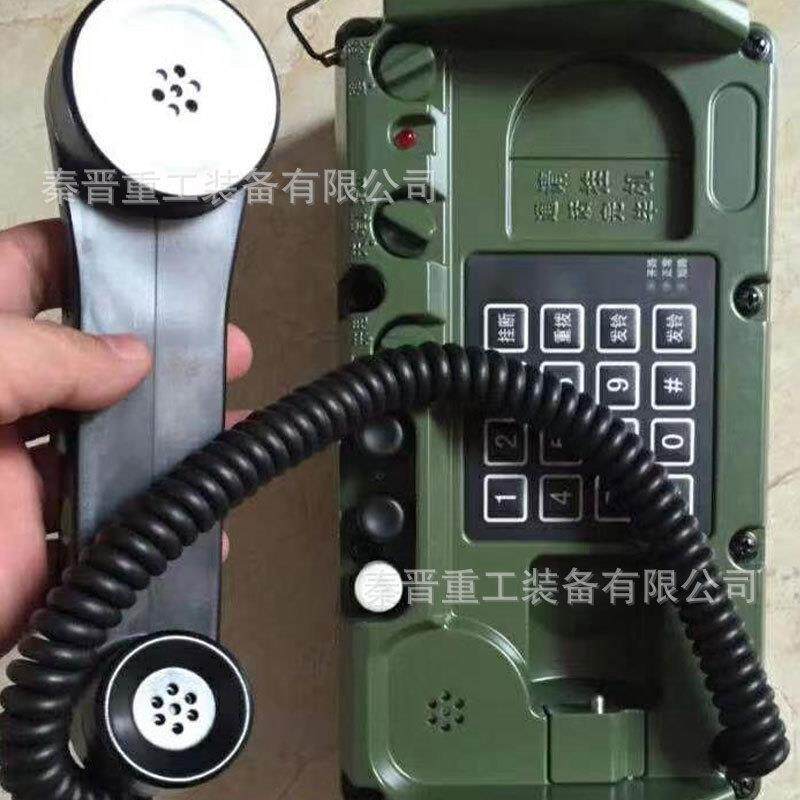磁石电话机全通话清晰价格 人员安全管理应急通信系统防爆电话机