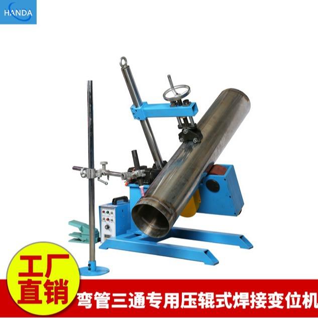 新款便携式管焊机 适用于500mm以内的管件焊接切割 包邮