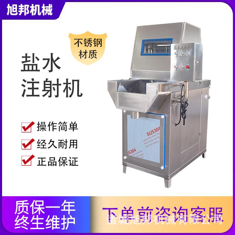 鸡柳快速腌制入味机 牛排入味腌渍注射器 变频肉制品盐水注射机