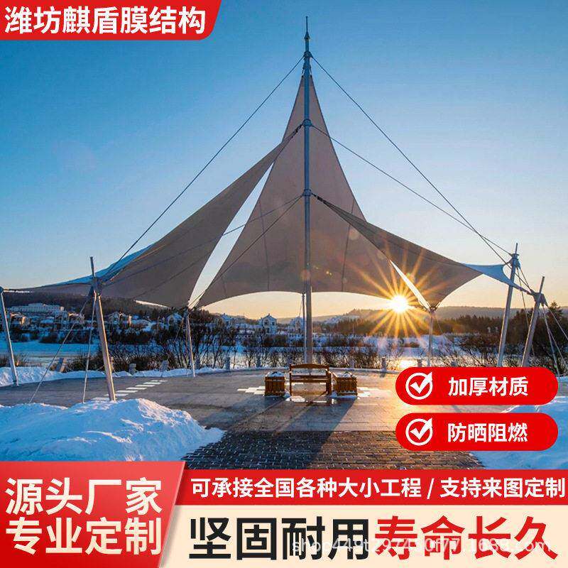 公园旅游风景区遮阳棚 大型膜结构景观建筑棚 游乐园防晒遮阳雨棚