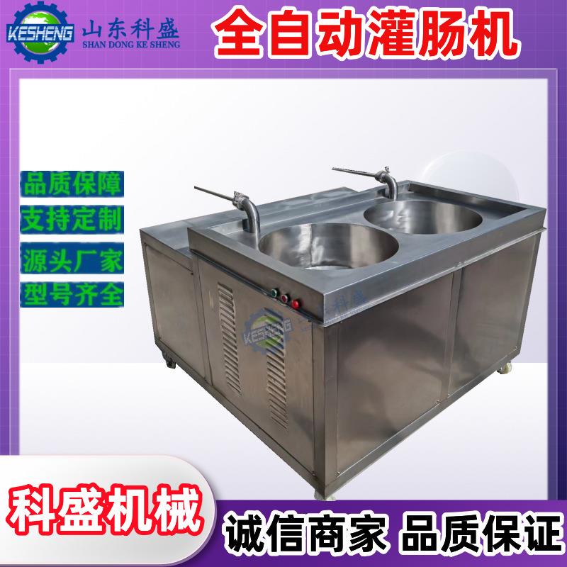 全自动灌肠机 液压灌肠机 成套香肠设备 腊肠卧式灌肠机厂家